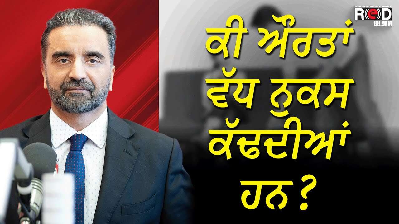 ਕੀ ਔਰਤਾਂ ਵੱਧ ਨੁਕਸ ਕੱਢਦੀਆਂ ਹਨ? | Appreciation and Carelessness