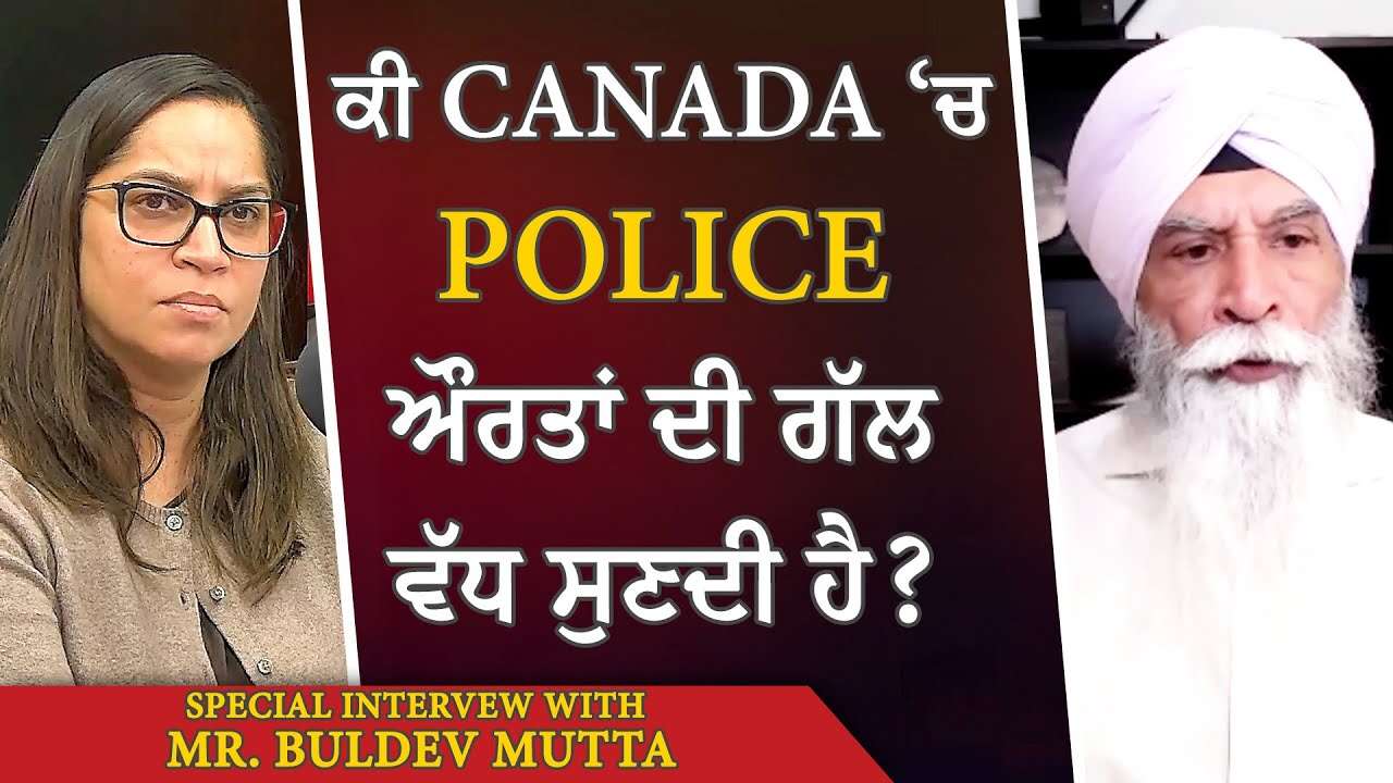 Do Canadian Police Listen to Women More?