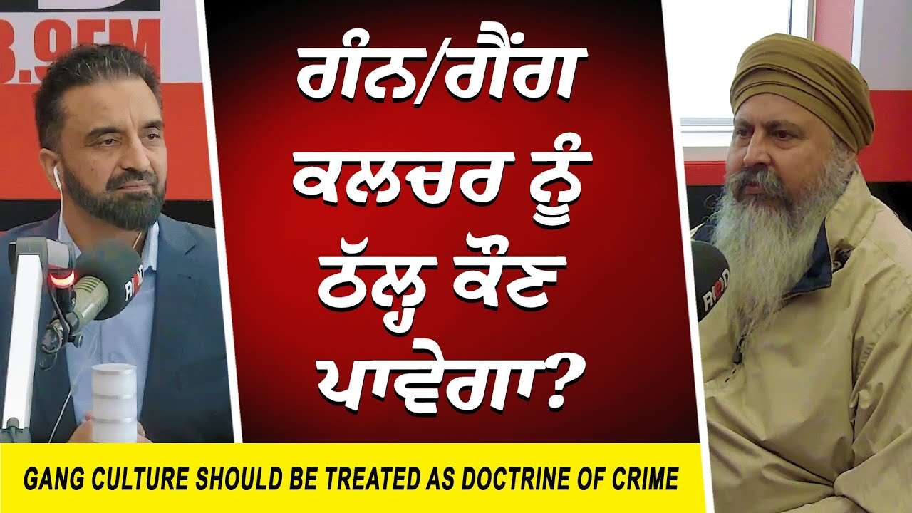Gang Culture In The Punjabi Community: Who Will Put An End To Gun & Gang Culture?