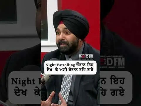 Night Patrolling ਦੌਰਾਨ ਇਹ ਦੇਖ ਕੇ ਅਸੀਂ ਹੈਰਾਨ ਰਹਿ ਗਏ