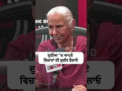 ਦੁਨੀਆ ‘ਚ ਆਪਣੇ ਵਿਚਾਰਾਂ ਦੀ ਸੁਗੰਧ ਫੈਲਾਓ