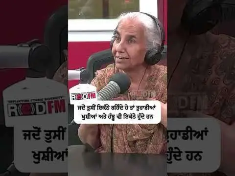 ਜਦੋਂ ਤੁਸੀਂ ਇਕੱਠੇ ਰਹਿੰਦੇ ਹੋ ਤਾਂ ਤੁਹਾਡੀਆਂ ਖੁਸ਼ੀਆਂ ਅਤੇ ਹੰਝੂ ਵੀ ਇਕੱਠੇ ਹੁੰਦੇ ਹਨ