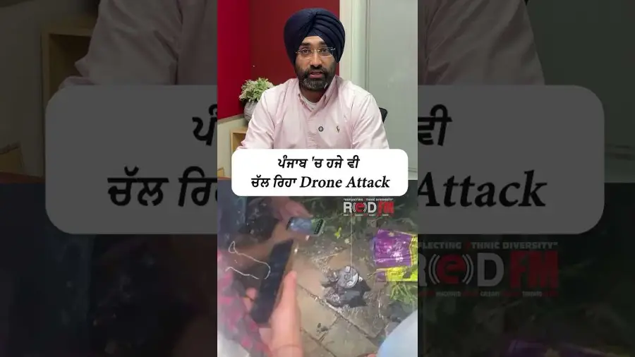 ਪੰਜਾਬ 'ਚ ਹਜੇ ਵੀ ਚੱਲ ਰਿਹਾ Drone Attack, Ferozepur ਦੇ ਪਿੰਡ 'ਚ ਹੋਇਆ Blast