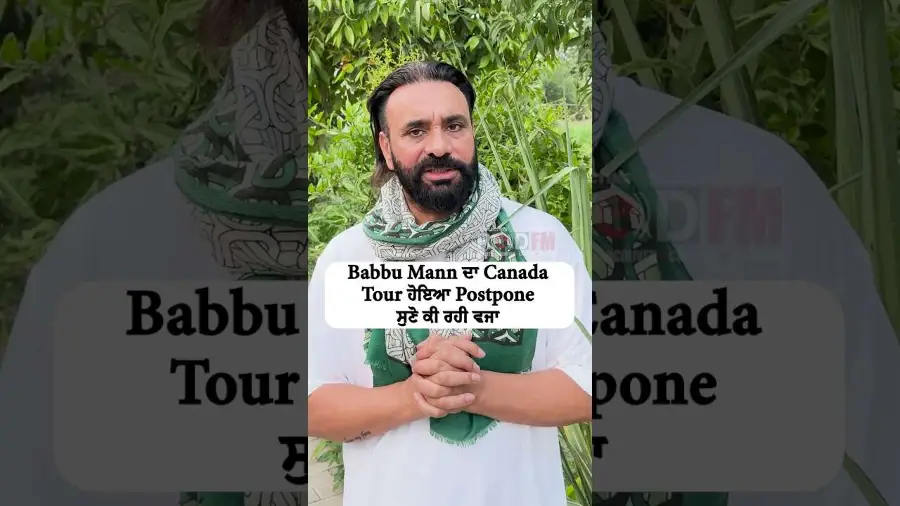Babbu Maan ਦਾ Canada Tour ਹੋਇਆ Postpone – ਸੁਣੋ ਕੀ ਬਣੀ ਵਜ੍ਹਾ