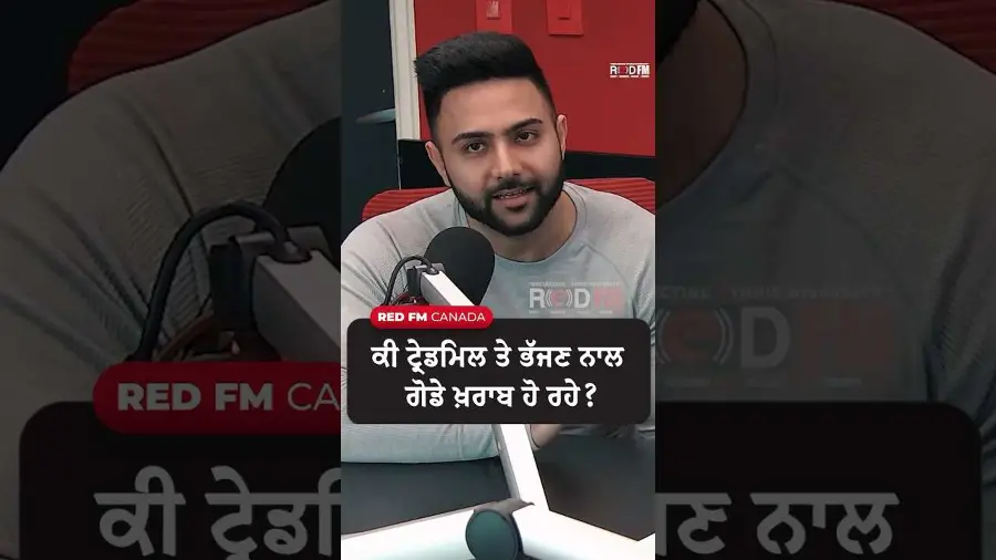 ਕੀ ਟ੍ਰੇਡਮਿਲ ਤੇ ਭੱਜਣ ਨਾਲ ਗੋਡੇ ਖ਼ਰਾਬ ਹੋ ਰਹੇ?