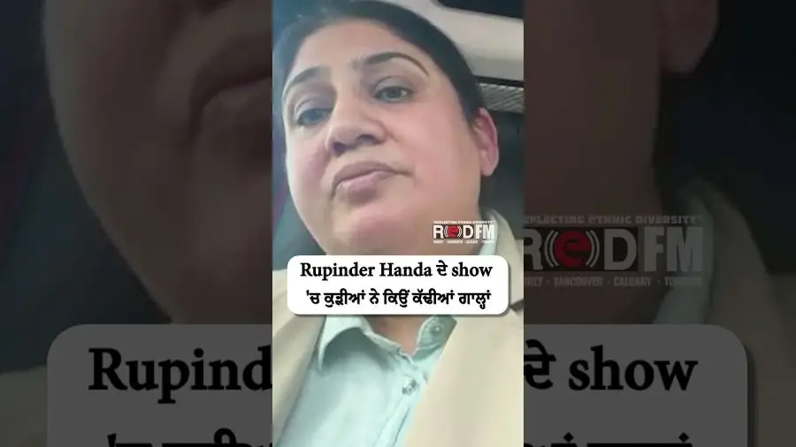 Rupinder Handa ਦੇ show 'ਚ ਕੁੜੀਆਂ ਨੇ ਕਿਉਂ ਕੱਢੀਆਂ ਗਾਲ੍ਹਾਂ