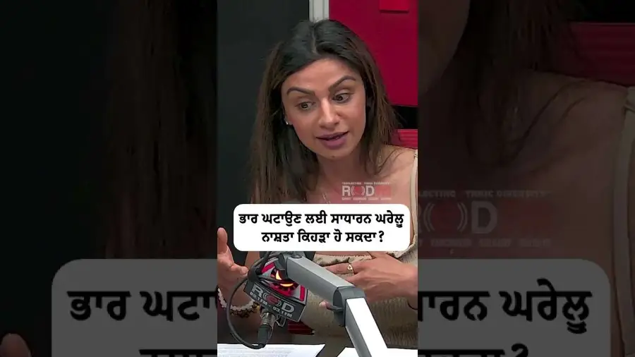 ਭਾਰ ਘਟਾਉਣ ਲਈ ਸਾਧਾਰਨ ਘਰੇਲੂ ਨਾਸ਼ਤਾ ਕਿਹੜਾ ਹੋ ਸਕਦਾ ?