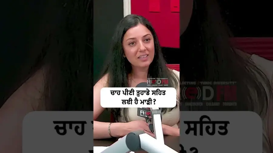 ਚਾਹ ਪੀਣੀ ਤੁਹਾਡੀ ਸਹਿਤ ਲਈ ਮਾੜੀ ?