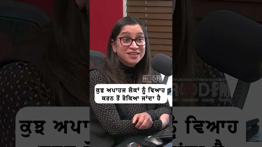 ਕੁਝ ਅਪਾਹਜ ਲੋਕਾਂ ਨੂੰ ਵਿਆਹ ਕਰਨ ਤੋਂ ਰੋਕਿਆ ਜਾਂਦਾ ਹੈ