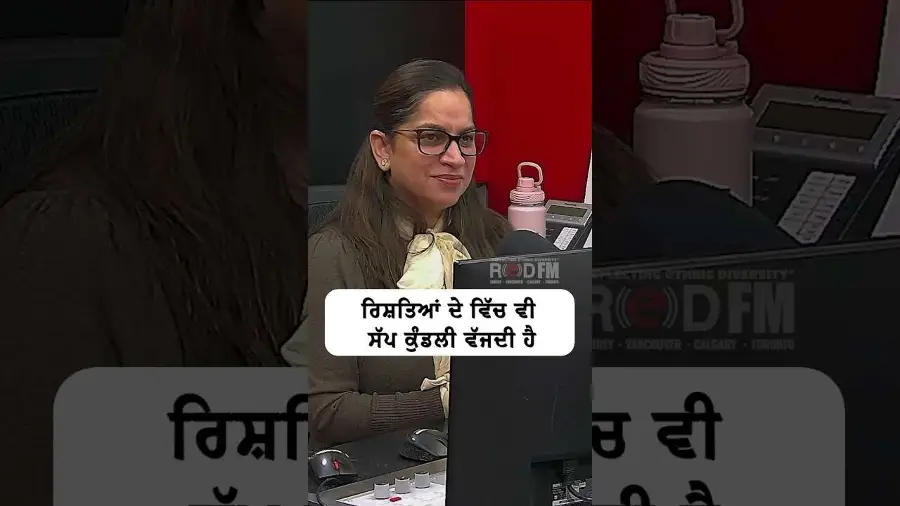 ਰਿਸ਼ਤਿਆਂ ਦੇ ਵਿੱਚ ਵੀ ਸੱਪ ਕੁੰਡਲੀ ਵੱਜਦੀ ਹੈ