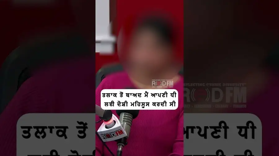 ਤਲਾਕ ਤੋਂ ਬਾਅਦ ਮੈਂ ਆਪਣੀ ਧੀ ਲਈ ਦੋਸ਼ੀ ਮਹਿਸੂਸ ਕਰਦੀ ਸੀ