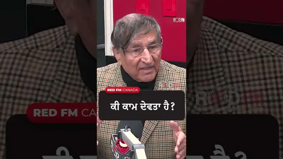 ਕੀ ਕਾਮ ਦੇਵਤਾ ਹੈ ?
