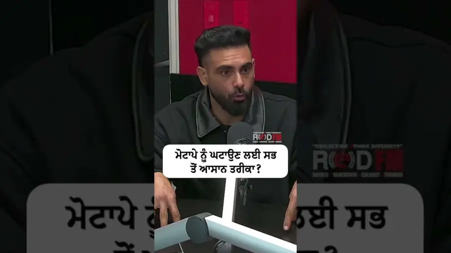 ਮੋਟਾਪਾ ਘਟਾਉਣ ਦਾ ਸਭ ਤੋਂ ਆਸਾਨ ਤਰੀਕਾ ?