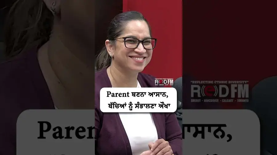 Parent ਬਣਨਾ ਆਸਾਨ, ਬੱਚਿਆਂ ਨੂੰ ਸੰਭਾਲਣਾ ਔਖਾ