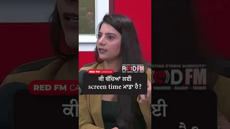 ਕੀ ਬੱਚਿਆਂ ਲਈ Screen Time ਮਾੜਾ ਹੈ ?