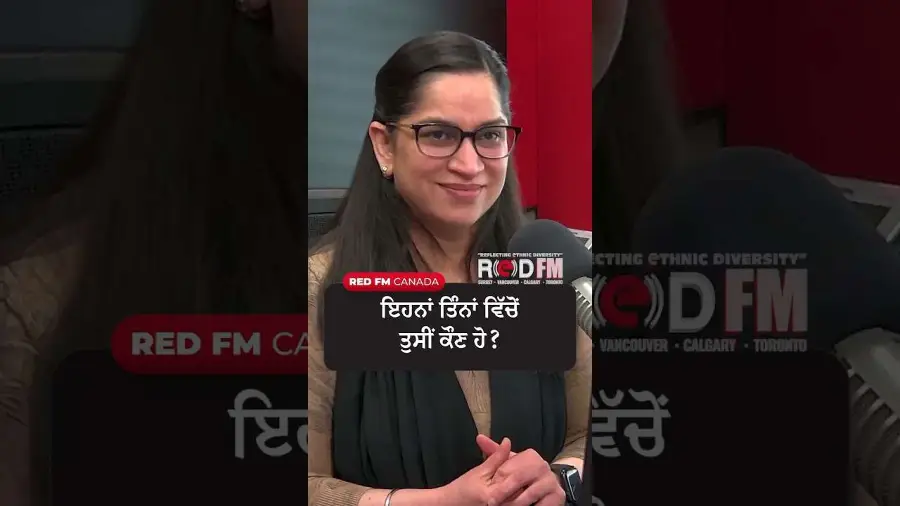ਇਹਨਾਂ ਤਿੰਨਾਂ ਵਿੱਚੋਂ ਤੁਸੀਂ ਕੌਣ ਹੋ