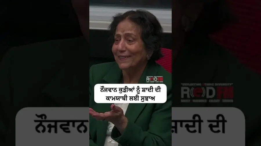 ਨੌਜਵਾਨ ਕੁੜੀਆਂ ਨੂੰ ਸ਼ਾਦੀ ਦੀ ਕਾਮਯਾਬੀ ਲਈ ਸੁਝਾਅ