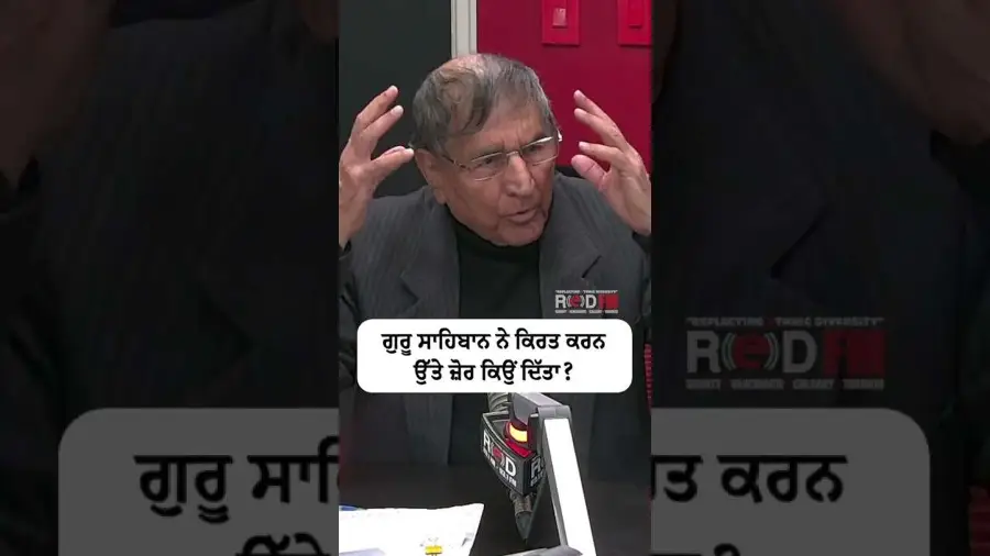 ਗੁਰੂ ਸਾਹਿਬਾਨ ਨੇ ਕਿਰਤ ਕਰਨ ਉੱਤੇ ਜ਼ੋਰ ਕਿਉਂ ਦਿੱਤਾ ?