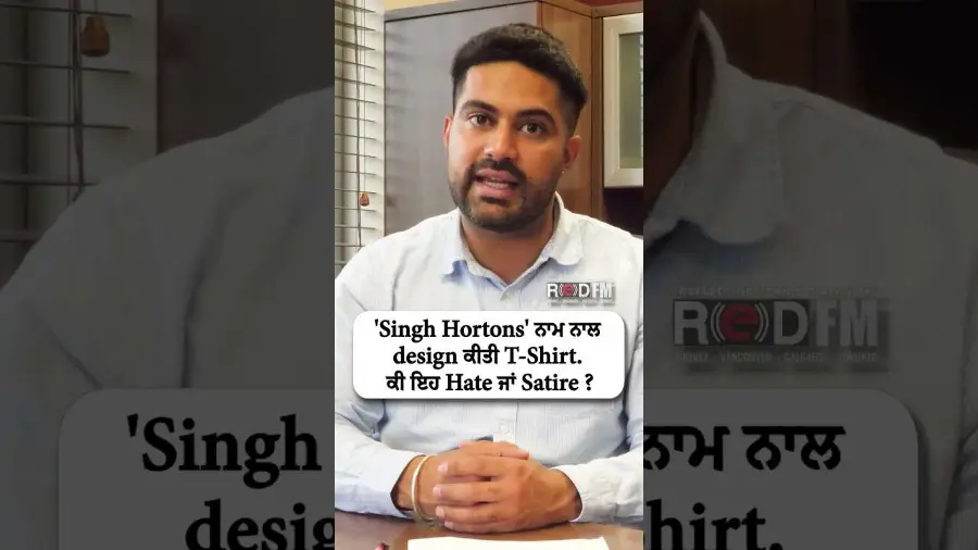 'Singh Hortons' ਨਾਮ ਨਾਲ design ਕੀਤੀ T-Shirt, ਕੀ ਇਹ Hate ਜਾਂ Satire ?