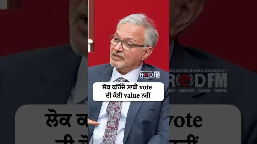 ਲੋਕ ਕਹਿੰਦੇ ਸਾਡੀ vote ਦੀ ਕੋਈ value ਨਹੀਂ