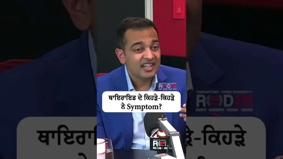 ਥਾਇਰਾਈਡ ਦੇ ਇਹਨਾਂ ਲੱਛਣਾਂ ਨੂੰ ਨਾ ਕਰੋ ਨਜ਼ਰਅੰਦਾਜ਼