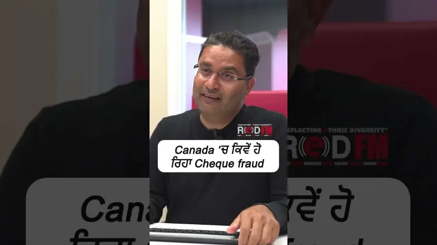 Canada ‘ਚ ਕਿਵੇਂ ਹੋ ਰਿਹਾ Cheque Fraud