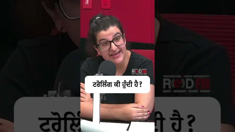 ਟਰੋਲਿੰਗ ਕੀ ਹੁੰਦੀ ਹੈ ?