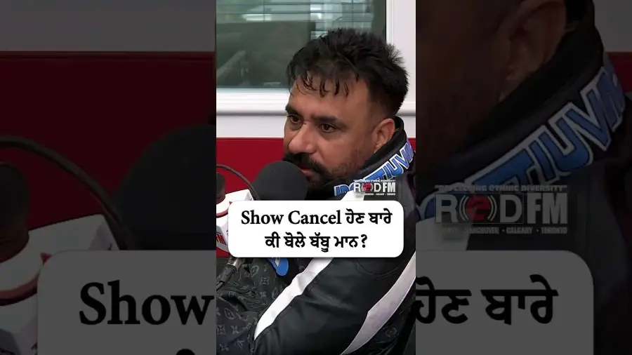 Babbu Maan: Show Cancel ਹੋਣ ਬਾਰੇ ਕੀ ਬੋਲੇ ਬੱਬੂ ਮਾਨ ?
