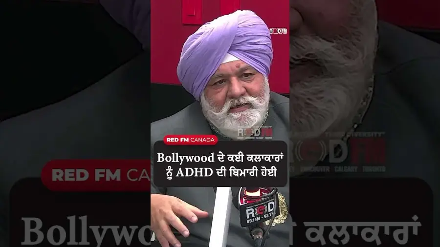 Bollywood ਦੇ ਕਈ ਕਲਾਕਾਰਾਂ ਨੂੰ ADHD ਦੀ ਬਿਮਾਰੀ ਹੋਈ