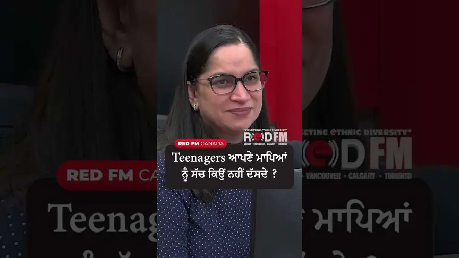 Teenagers ਆਪਣੇ ਮਾਪਿਆਂ ਨੂੰ ਸੱਚ ਕਿਉਂ ਨਹੀਂ ਦੱਸਦੇ ?