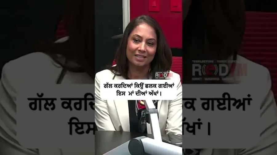 ਗੱਲ ਕਰਦਿਆਂ ਕਿਉਂ ਛਲਕ ਗਈਆਂ ਇਸ ਮਾਂ ਦੀਆਂ ਅੱਖਾਂ