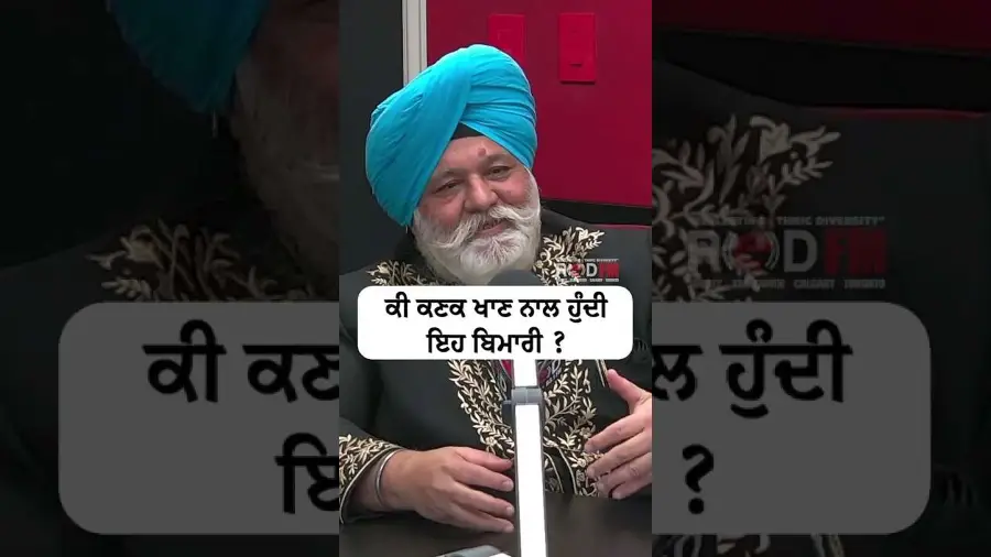 ਕੀ ਕਣਕ ਖਾਣ ਨਾਲ ਕਿਹੜੀ ਬੀਮਾਰੀ ਹੁੰਦੀ ਹੈ?