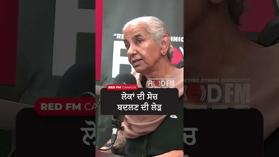 ਲੋਕਾਂ ਦੀ ਸੋਚ ਬਦਲਣ ਦੀ ਲੋੜ