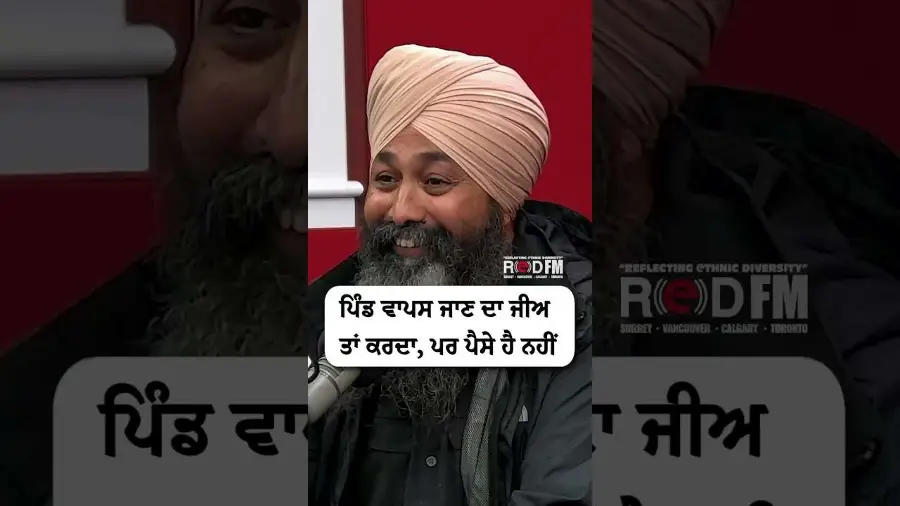 ਪਿੰਡ ਵਾਪਸ ਜਾਣ ਦਾ ਜੀਅ ਤਾਂ ਕਰਦਾ , ਪਰ ਪੈਸੇ ਹੈ ਨਹੀਂ