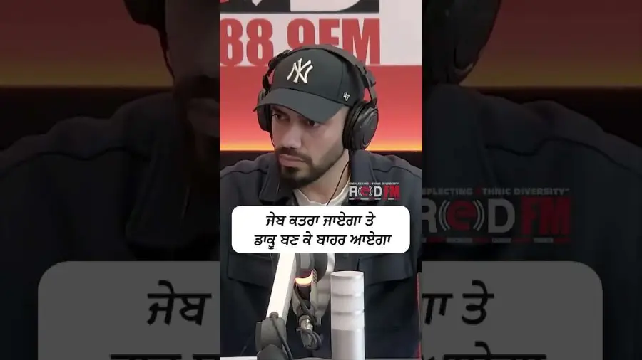 ਜੇਬ ਕਤਰਾ ਜਾਏਗਾ ਤੇ ਡਾਕੂ ਬਣ ਕੇ ਬਾਹਰ ਆਏਗਾ