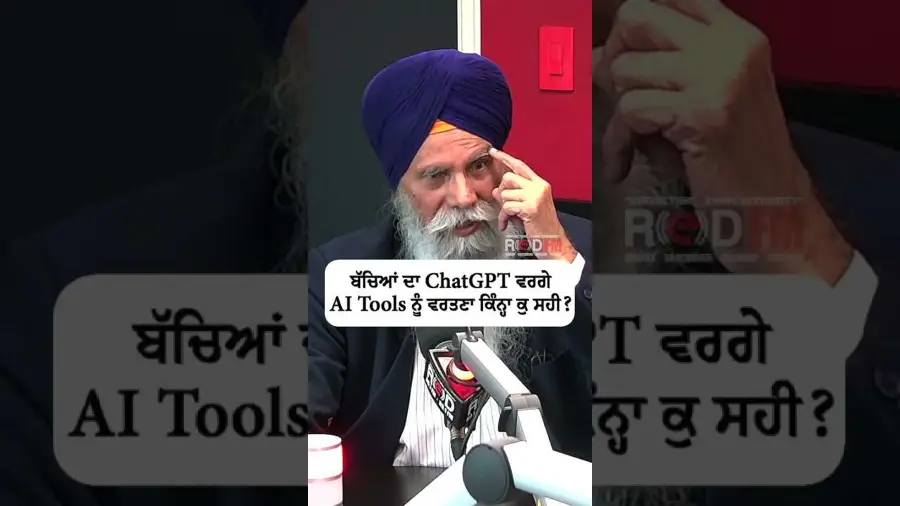 ਬੱਚਿਆਂ ਦਾ ChatGPT ਵਰਗੇ AI Tools ਨੂੰ ਵਰਤਣਾ ਕਿੰਨ੍ਹਾ ਕੁ ਸਹੀ ?