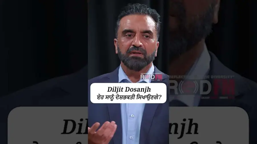 Diljit Dosanjh ਏਹ ਸਾਨੂੰ ਦੇਸ਼ਭਕਤੀ ਸਿਖਾਉਣਗੇ ?