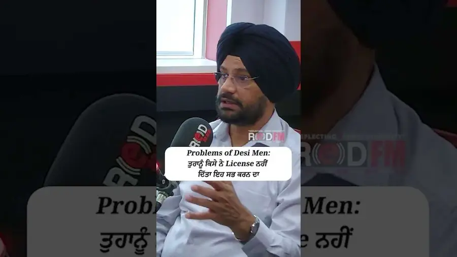 Problems of Desi Men: ਤੁਹਾਨੂੰ ਕਿਸੇ ਨੇ License ਨਹੀਂ ਦਿੱਤਾ ਇਹ ਸਭ ਕਰਨ ਦਾ