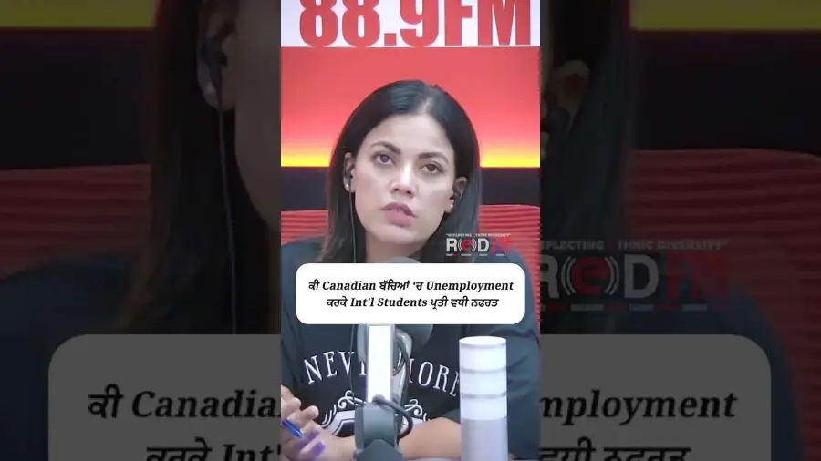 ਕੀ Canadian ਬੱਚਿਆਂ ‘ਚ Unemployment ਕਰਕੇ International Students ਪ੍ਰਤੀ ਵਧੀ ਨਫਰਤ