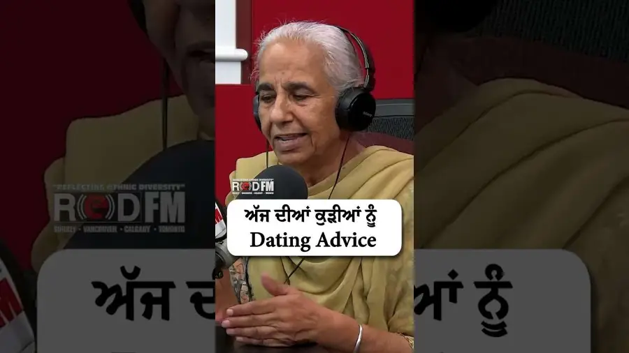 ਅੱਜ ਦੀਆਂ ਕੁੜੀਆਂ ਨੂੰ Dating Advice