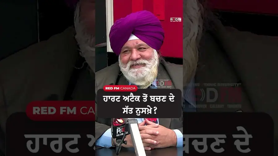 ਹਾਰਟ ਅਟੈਕ ਤੋਂ ਬਚਣ ਦੇ ਸੱਤ ਨੁਸਖ਼ੇ ?