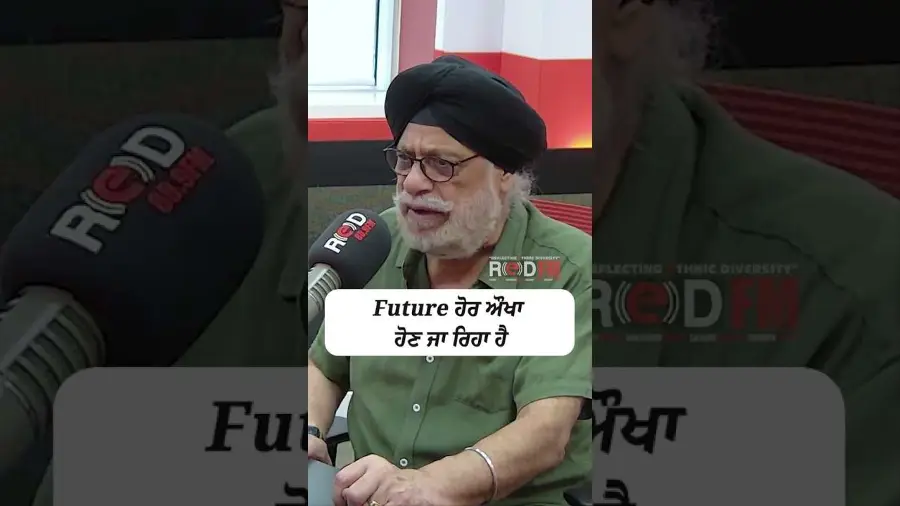 Future ਹੋਰ ਔਖਾ ਹੋਣ ਜਾ ਰਿਹਾ ਹੈ