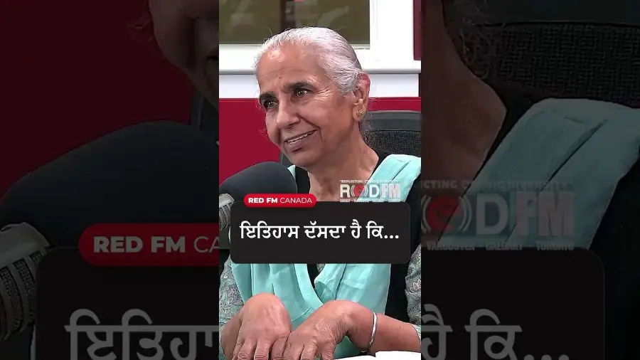 ਇਤਿਹਾਸ ਦੱਸਦਾ ਹੈ ਕਿ…