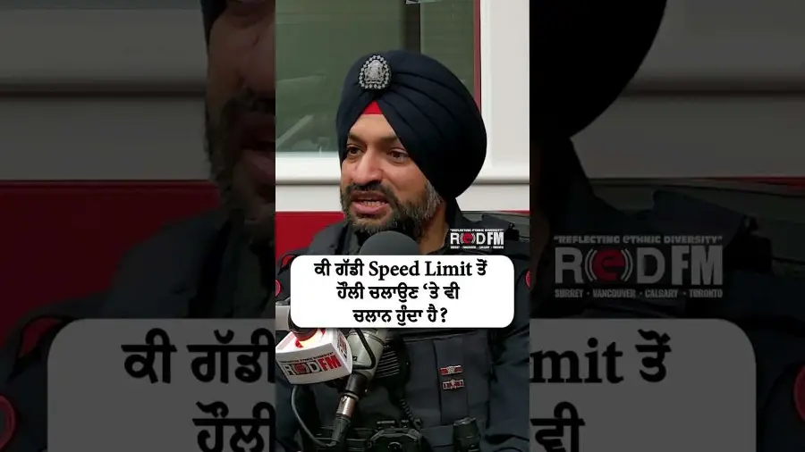 ਕੀ ਗੱਡੀ Speed Limit ਤੋਂ ਹੌਲੀ ਚਲਾਉਣ ‘ਤੇ ਵੀ ਚਲਾਨ ਹੁੰਦਾ ਹੈ?