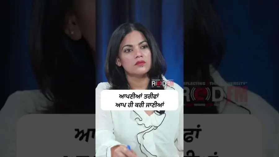 ਆਪਣੀਆਂ ਤਾਰੀਫਾਂ ਆਪ ਹੀ ਕਰਿ ਜਾਣੀਆਂ