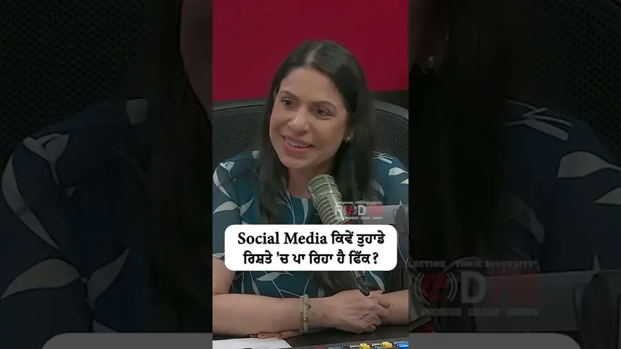 Social Media ਕਿਵੇਂ ਤੁਹਾਡੇ ਰਿਸ਼ਤੇ 'ਚ ਪਾ ਰਿਹਾ ਹੈ ਫਿੱਕ ?