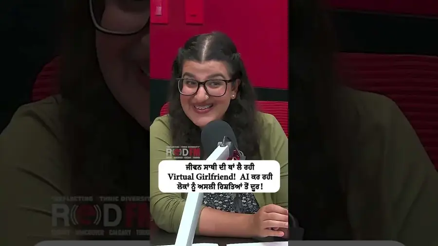 ਜੀਵਨ ਸਾਥੀ ਦੀ ਥਾਂ ਲੈ ਰਹੀ Virtual Girlfriend! AI ਕਰ ਰਹੀ ਲੋਕਾਂ ਨੂੰ ਅਸਲੀ ਰਿਸ਼ਤਿਆਂ ਤੋਂ ਦੂਰ !