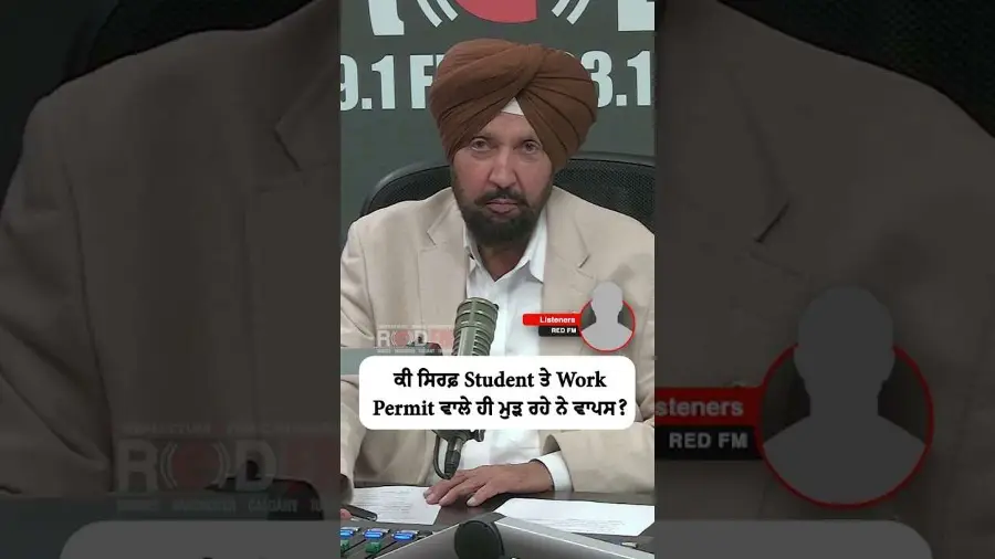 ਕੀ ਸਿਰਫ Student ਤੇ Work Permit ਵਾਲੇ ਹੀ ਮੁੜ ਰਹੇ ਨੇ ਵਾਪਸ ?