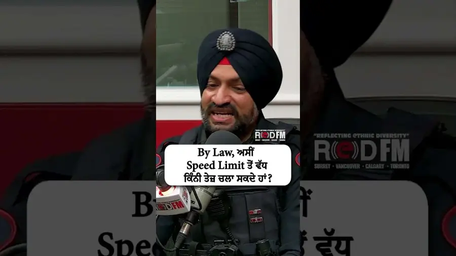 By Law, ਅਸੀਂ Speed Limit ਤੋਂ ਵੱਧ ਕਿੰਨੀ ਤੇਜ਼ ਚਲਾ ਸਕਦੇ ਹਾਂ ?