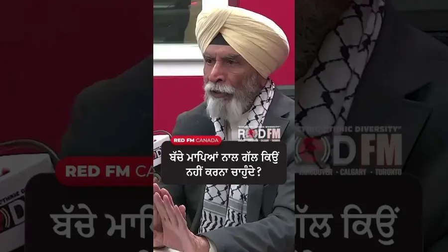 ਬੱਚੇ ਆਪਣੇ ਮਾਪਿਆਂ ਨਾਲ ਸਮਾਂ ਕਿਉਂ ਨਹੀਂ ਬਿਤਾਉਂਦੇ ?